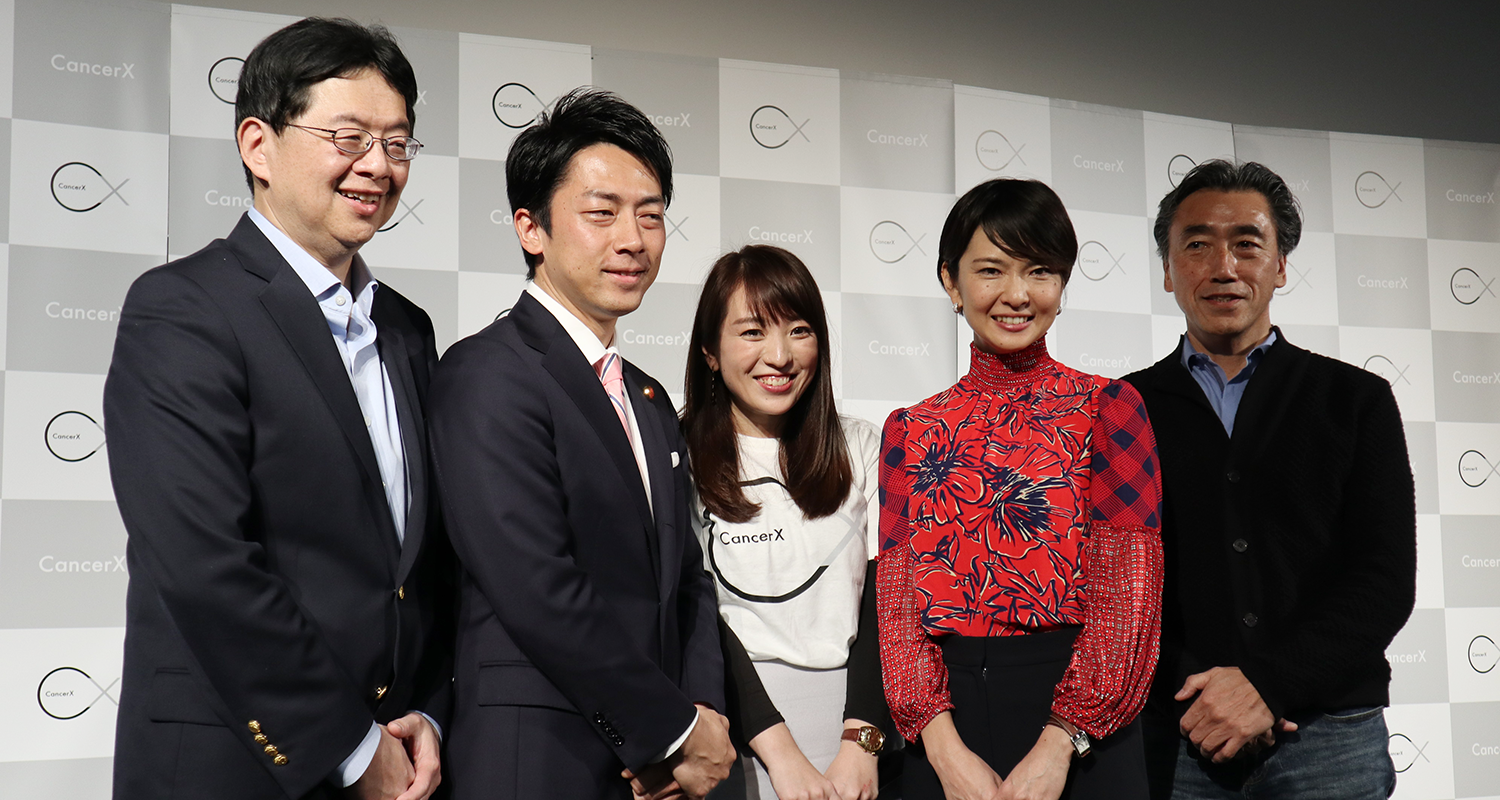 小泉進次郎・鈴木美穂らが登壇「”Cancer, So What?”な社会はどうつくる?」【CancerXレポート】 - がんアライ部