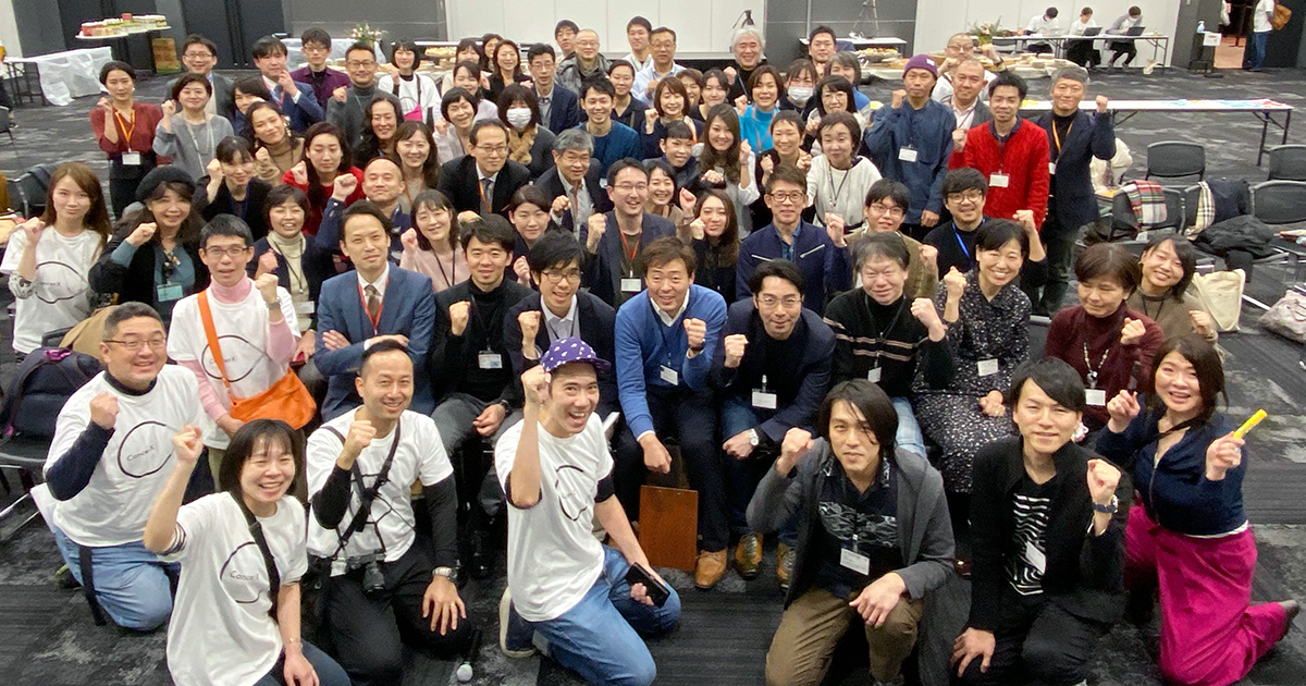 びっくり退職はどう防ぐ? 登壇者と参加者が考える「がんと就労」【CancerX 2020レポート】 - がんアライ部