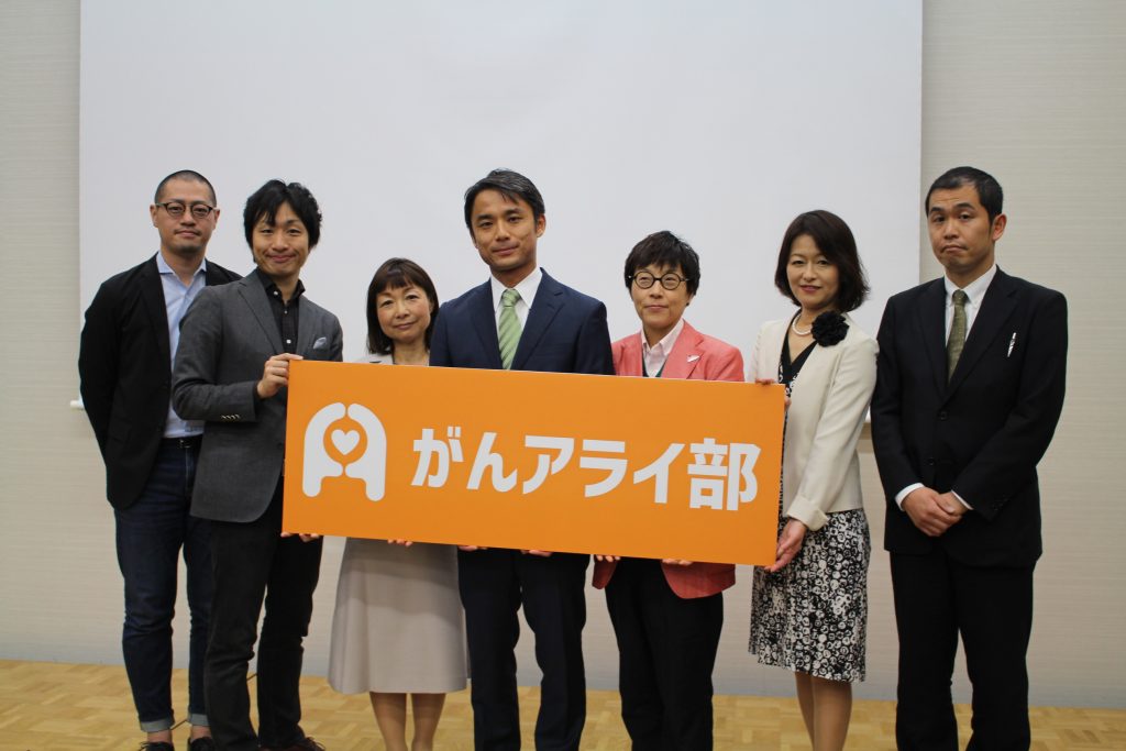 がんアライ部