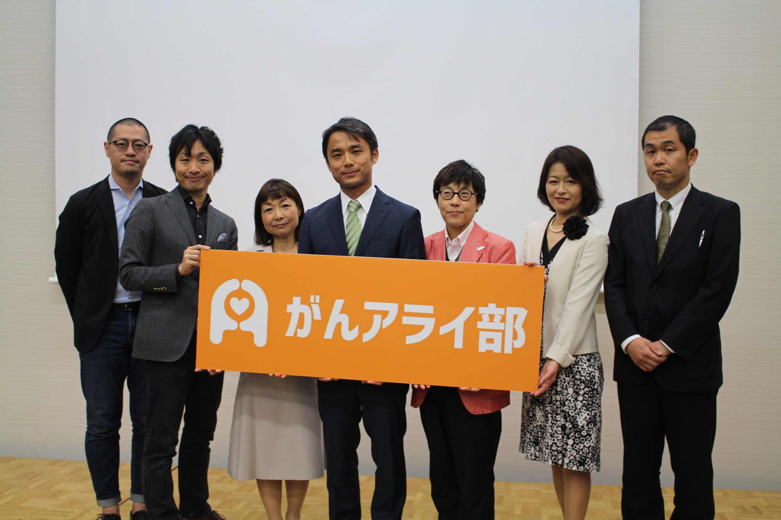 がんと就労問題に取り組む「がんアライ部」の発足記者会見を行いました! - がんアライ部